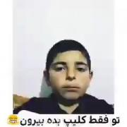 وقتی تصمیم گرفتی کلیپ بگیری و بلاگر بشی به روایت تصویر :🤣