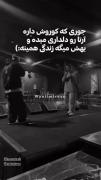 پس تو جدی نگیرید زندگی همینه 🤍🫀🫀🫀