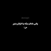 وقتی مامانم میگه بیا ظرفا رو بشور به روایت تصویر : 🤌😂👍