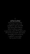 تو بغلم شدی گرم‌‌‌‌‌‌‌‌‌ ‌‌‌‌‌‌
