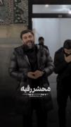 گر دخترکی پیش پدر ناز کند گره ی کرببلا ی همه را باز کند