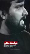 قیام میکنم برسم شام کار را تمام میکنم :)) 