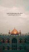 گره وا کن مشکلات فقط حیدر...! :) 