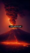 جوری که عصبی میشم: 