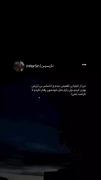 ــــــــــــ.🥲🖤.ــــــــــــ
