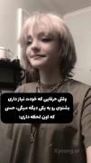 ...._حِسی که اون لَحظه داری؟¿؟¿...