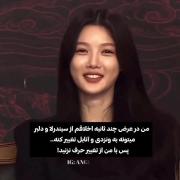 پس با من از تغییر حرف نزنین!؛~~