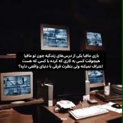 ولی بازیِ مافیا،درسِ زندگیه؛؛!!