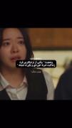 وقتی ازش ضربه خوردی و باورت نمیشه:)؛!