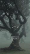 کی میشه من می میشه تو؟!.....🖤🥺