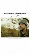 دنیای عجیبی شده ................