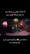 عاشقانه دو نفره خیلی قشنگ دینی