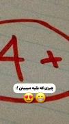 برو که مسیرت درسه کسی که تلاش میکنی