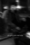 وقتی یکی عاشقونه دلشو نشکنیم لطفا