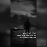تاآخر‌گوشش‌بده「دوسش‌دارم‌یا‌ن؟」