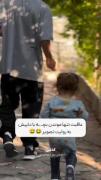 وقتی بچتو پیش داییش میزاری 