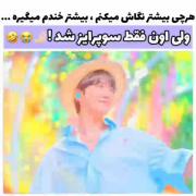 این بشه فقط سوپرایز شدش هوپی کیوت❤🧡 