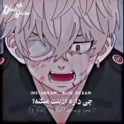 ولی نویسنده توکیو ریونجرز و باید کشت💔😭