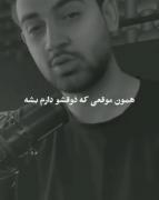 فقط یه بار بخوام و بشه....)))) 