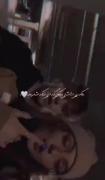 دلمون تنگ میشه حتی وقتی بغل همیم💍🤤TAHA🤤💍