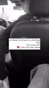 قربان بودنت بروم🙂🦋TAHA🦋🍭💍