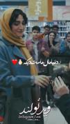 کلیپ عاشقانه درخواست ازدواج 