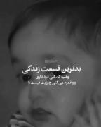 کلیپ استوری نوشته غمگین خدا وکیلی راست میگه😔💔💔