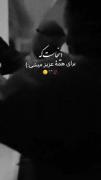 زندگی من شده خنده های الکی لای دردای واقعی