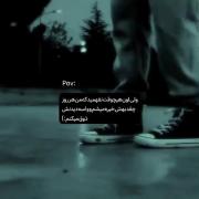 بخاطر ت من ذوق کردنو تجربه کردم