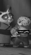 هر چقدر بزرگتر میشیم شخصیت های منفی رو بهتر درک میکنیم