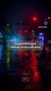 یه سری اهنگام هستن حرف دلو میزنن..