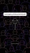 نشانه های آسیب روانی.. 