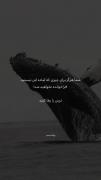 پرنسس ترست را رها کن♡♡♡♡♡♡♡♡♡♡