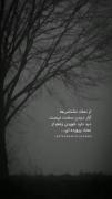 درد داره زخم خوردن از نمک پرورده 