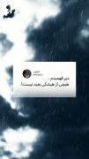 جدی،‌‌‌‌‌‌‌‌‌‌‌‌‌‌‌‌‌‌‌‌‌‌ ‌‌ ‌ ‌‌‌ 