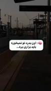 I can not`sorryI will not forget you