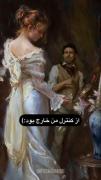 دیدت یه تصادف بود!❣️❣️❣️❣️❣️❣️