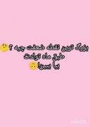 ..............................!