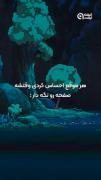 هرچی در اومد برات بنویس🖤..... 
