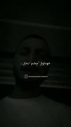 شایع روانشناس قرن میکنم پیشونی سگمو بوس