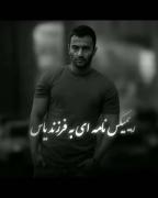 رپ جوریه که زیاد خواننده روانشناس داره اینم از یکیشون