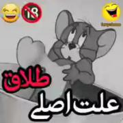 خنده بهترین حس برای از بین بردن غم
