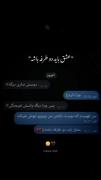 🖤"عشق باید دو طرفه باشه"🖤🤙🏻