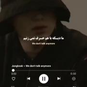 بهترین آهنگ جانکوک از نظر من واقعا عالیهه