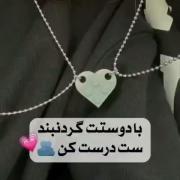 گردنبند ست بست فرندی:)))))))))))