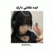 ایده نقاشی های دارک:)))))))))))))