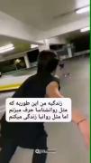 ایشالله سرت بخوره به سقف... 😅