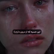 تنهاییه دیگه چه میشه کرد...؟:): 