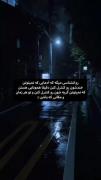 روانشناسی میگه: ‌‌‌‌‌‌‌‌