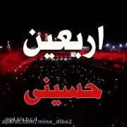 امام حسینم عاشقانت به دنبالت هستند